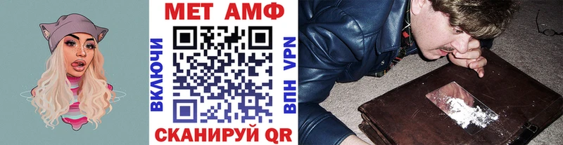 закладка  omg как зайти  Первитин мет  Амурск 