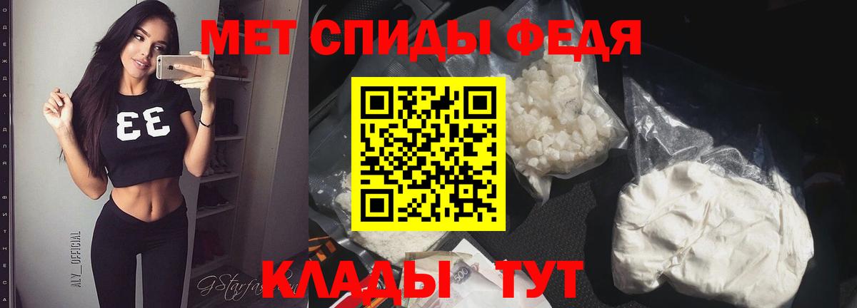 Амурск  МЕТАМФЕТАМИН Methamphetamine  МЕТАМФЕТАМИН  Вход с VPN 