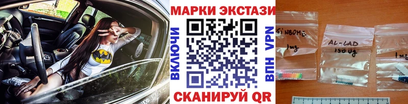 Марки 25I-NBOMe 1500мкг  блэк спрут ССЫЛКА  Амурск 