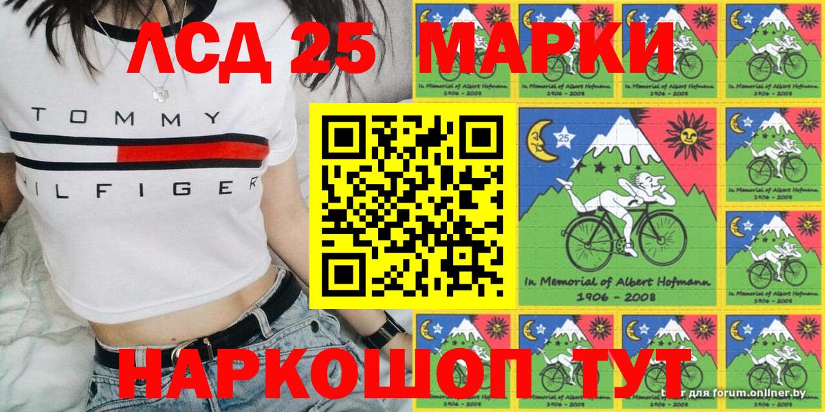 Наркотические марки 1,5мг  Марки N-bome 1500мкг  Амурск  Вход с VPN 