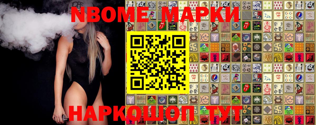 Alpha-PVP Амурск