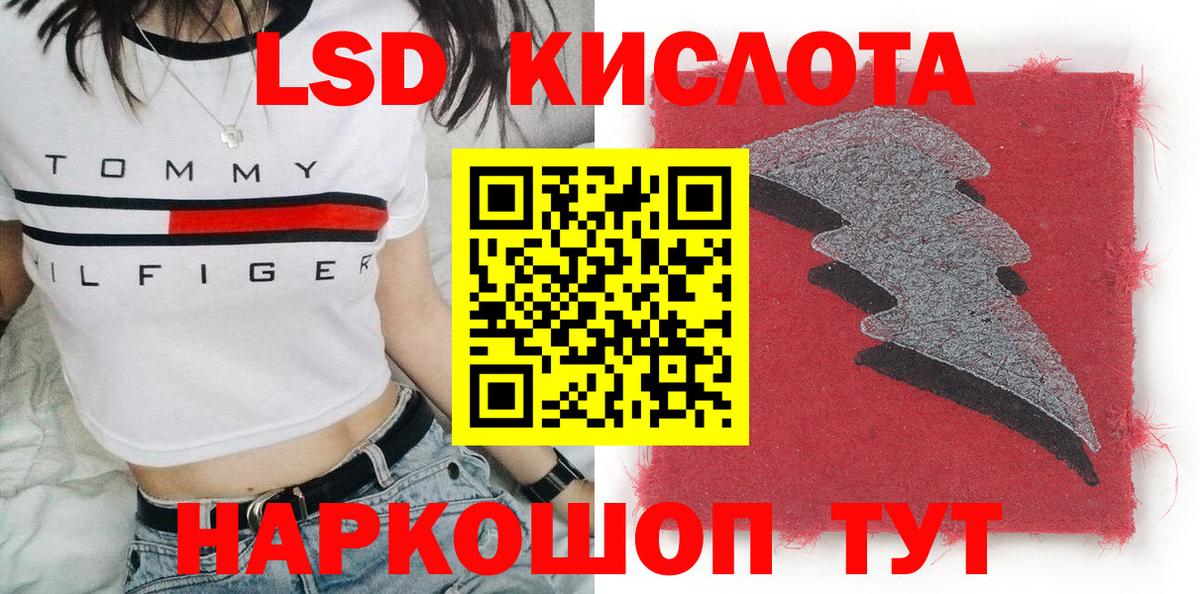 Марки 25I-NBOMe 1500мкг Амурск