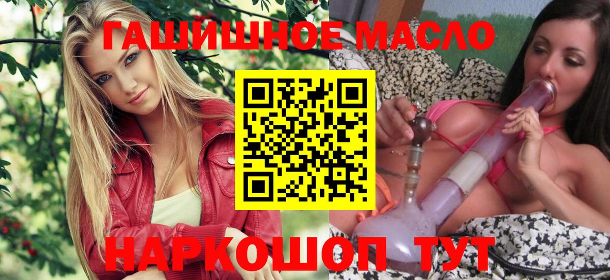 ТГК вейп с тгк  Амурск 