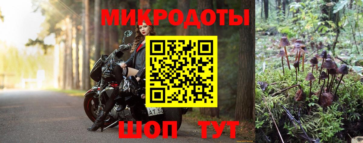 Амурск  Псилоцибиновые грибы Psilocybine cubensis  Галлюциногенные грибы мухоморы  Вход с VPN 