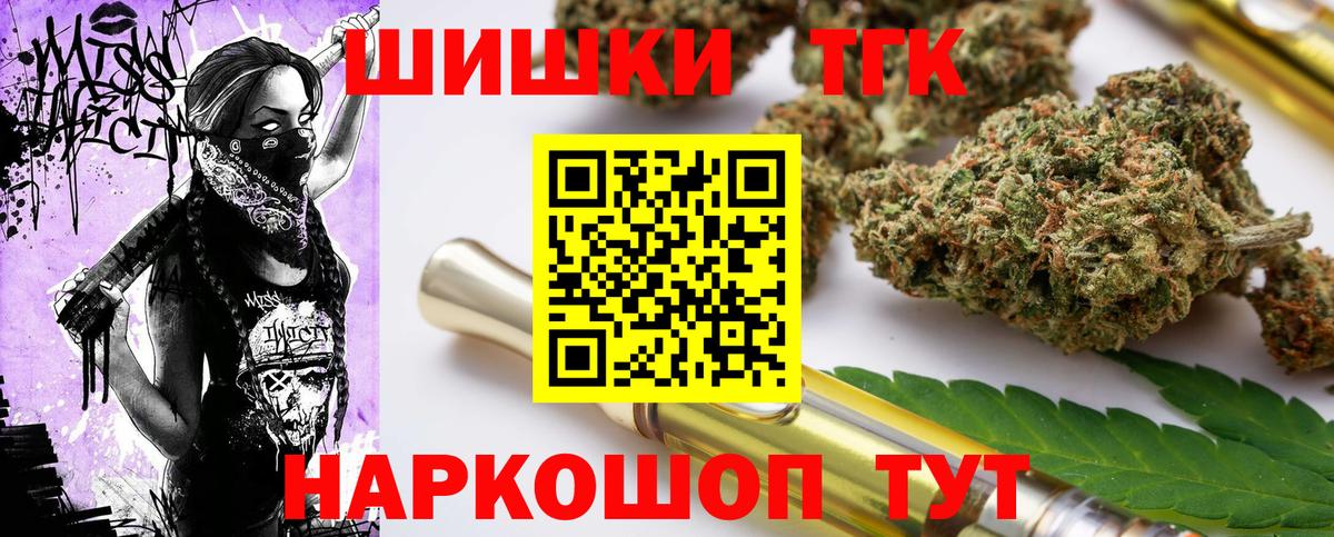Шишки марихуана Ganja  Вход с VPN  Марихуана OG Kush  Амурск  МАРИХУАНА ГИДРОПОН 