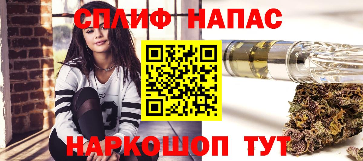 Марихуана AK-47 Амурск